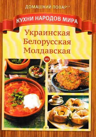 Кухня Народов Мира Фото Кухня Народов Мира Фото
