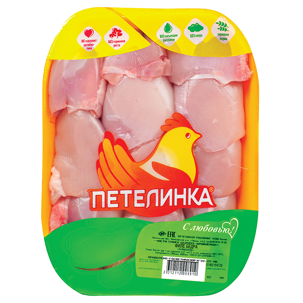 Филе Бедра Курицы Купить В Спб