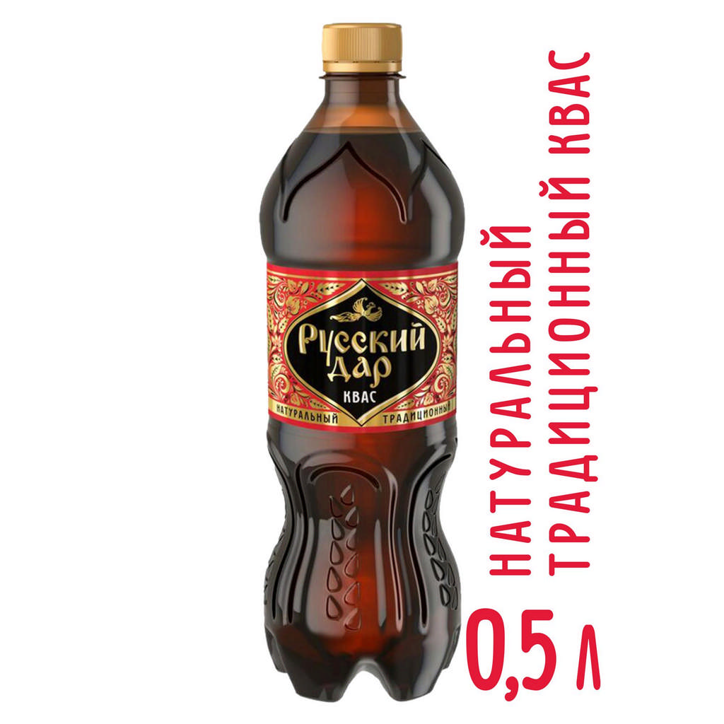 Солод Ржаной Купить В Магазинах Калининграде Солод Ржаной Купить В Магазинах Калининграде