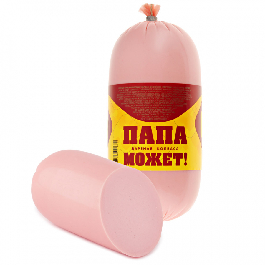 Колбаса папа может картинки