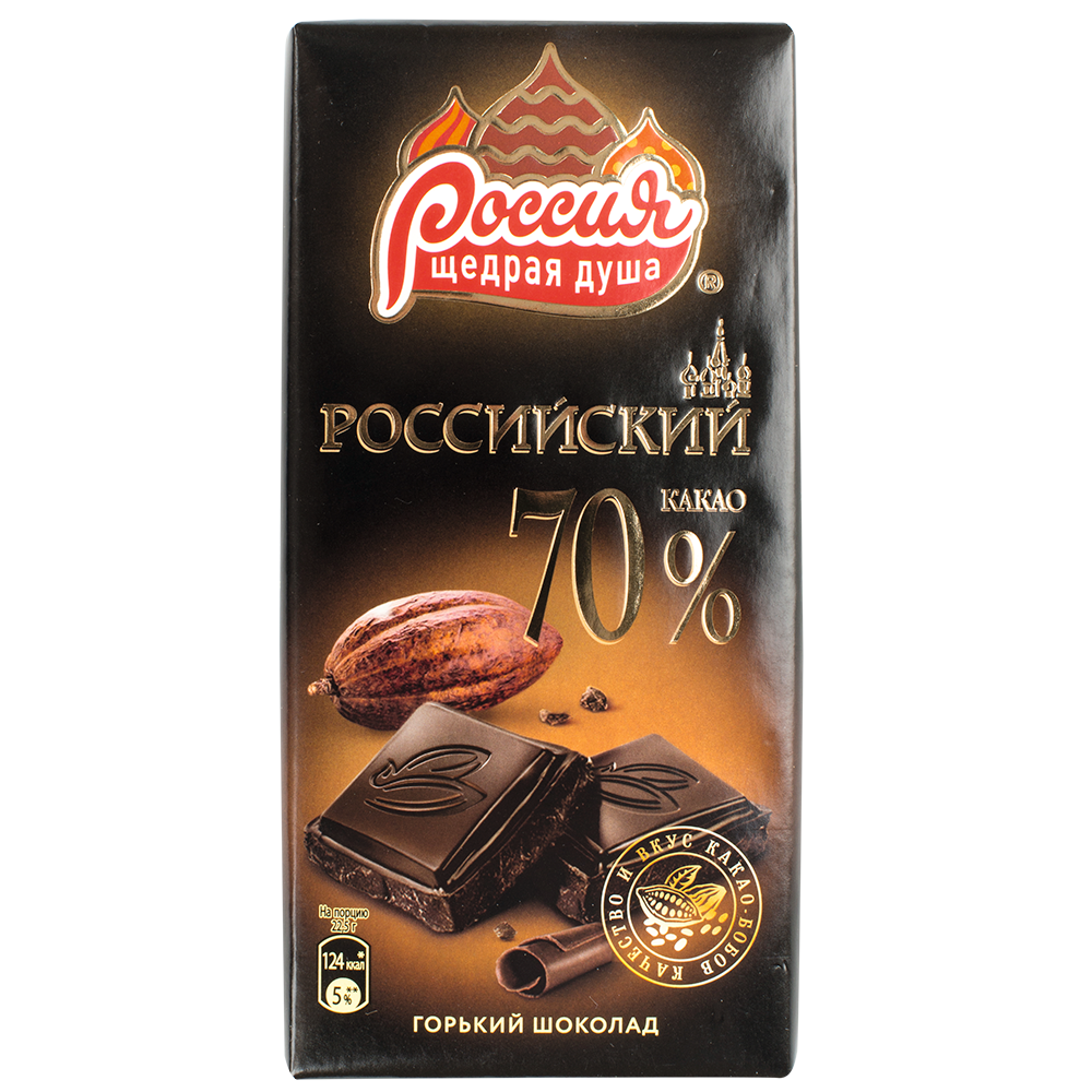 Россия щедрая душа Горький шоколад 70. Шоколад российский Горький 70% какао 90гр. Шоколад Россия щедрая душа 70 какао. Шоколад Россия щедрая душа российский Горький.