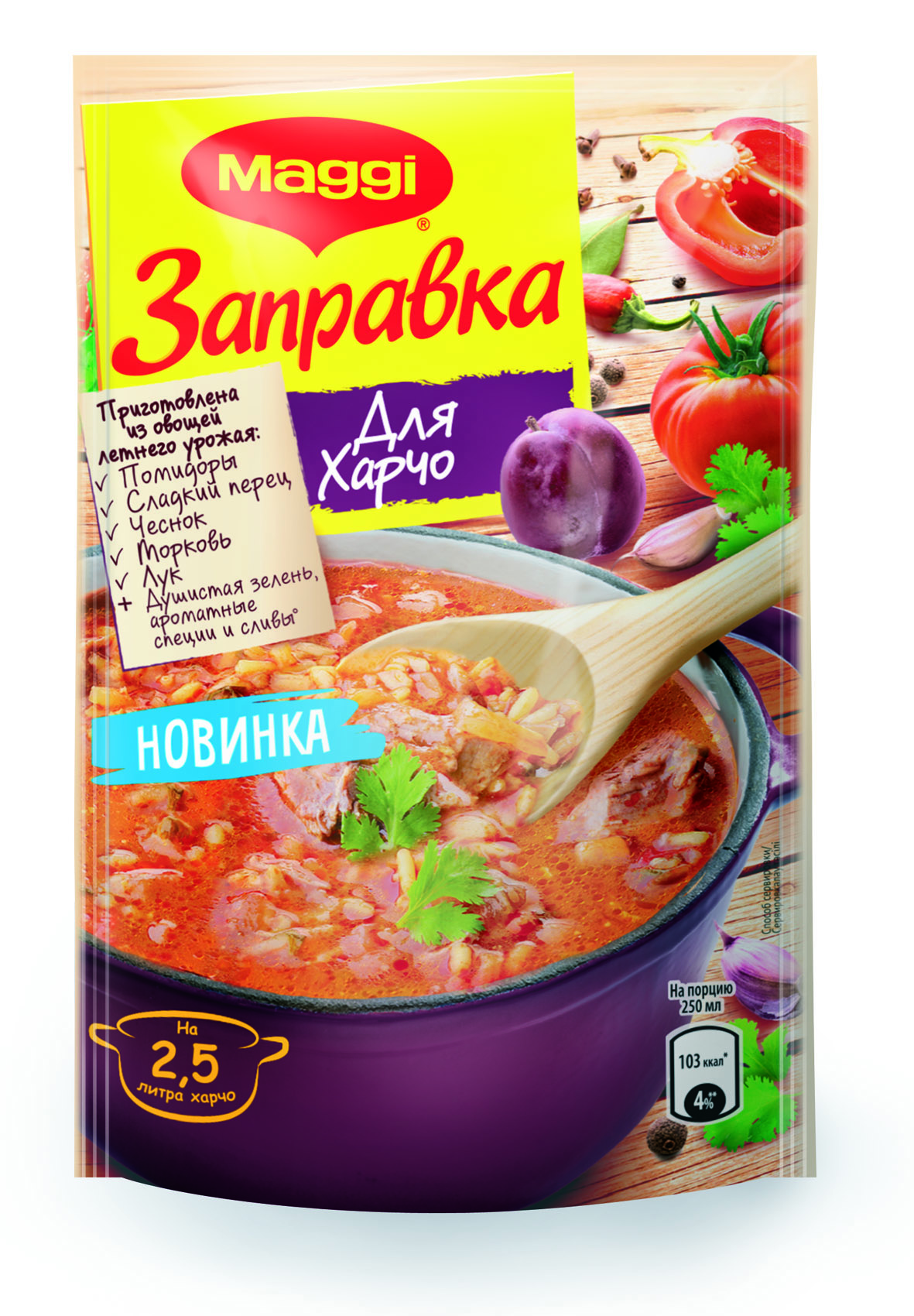 Какой Рис Купить Для Харчо