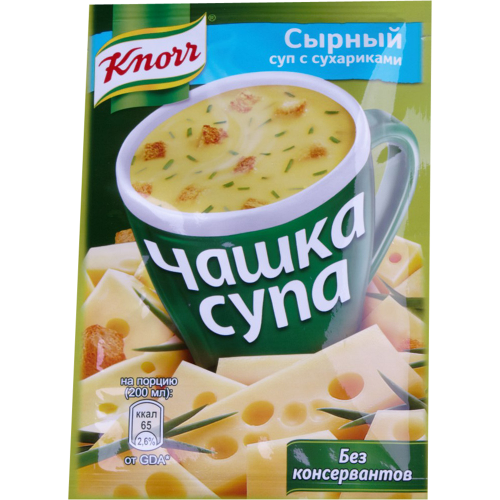 Фото Приготовления Супа Фото Приготовления Супа