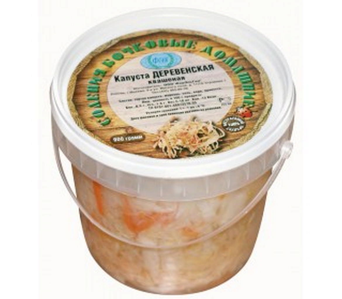 Капуста Для Квашения Купить В Москве