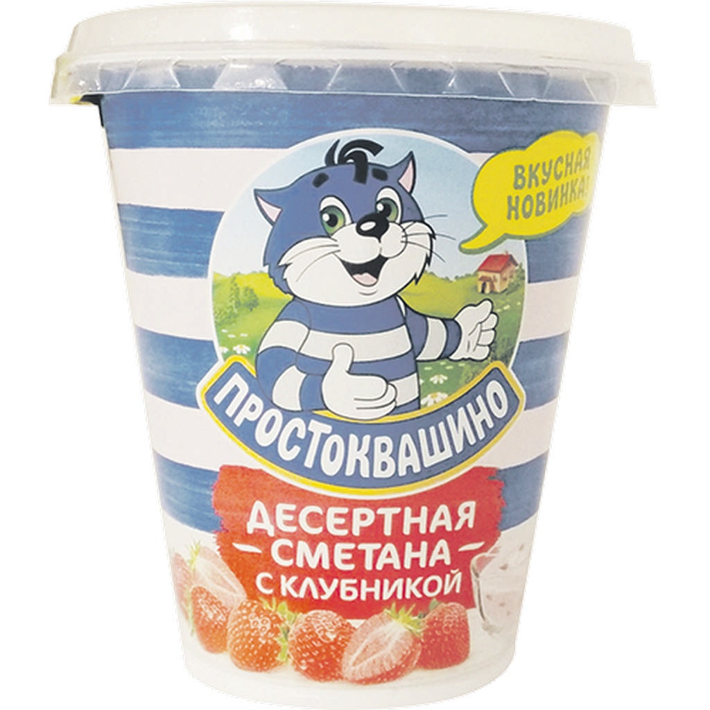 Картинки сметана простоквашино