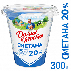 Сметана Домик в деревне 20%, 300 г