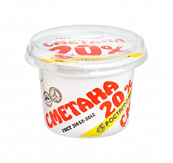 Сметана РостАгроЭкспорт 20%, 180 г