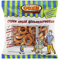 Сушки Семейка Озби Кроха цельнозерновые, 200 г