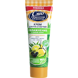 Крем для рук и ногтей Сто Рецептов Красоты Увлажнение и свежесть, 80 мл