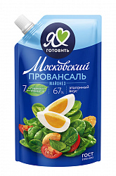 Майонез Московский Провансаль Классический 67%, 420 мл