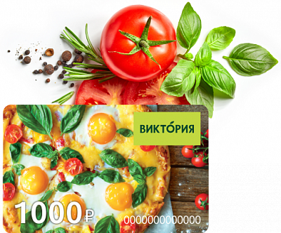 Карта номиналом 1000 руб.