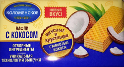 Вафли Коломенское с кокосом, 200 г