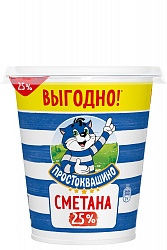 Сметана Простоквашино 25%, 300 г