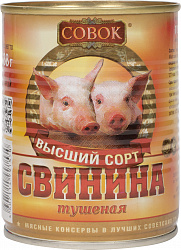 Свинина Совок тушеная ГОСТ, 338 г