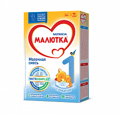 Смесь Малютка 1 молочная с рождения, 300 г