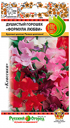 Семена Русский огород Цветы Душистый горошек Формула любви