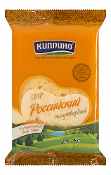 Сыр Киприно Российский 50%, 250 г