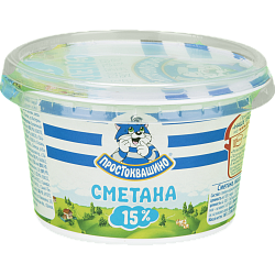 Сметана Простоквашино 15%, 180 г