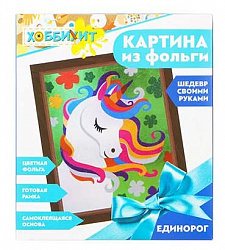 Картина фольгой Хоббихит, 23х20 см