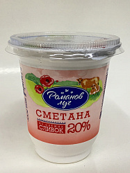 Сметана Романов луг 20%, 300 г