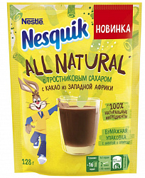 Какао-напиток Nesquik All Natural быстрорастворимый, 128 г