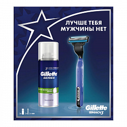 Набор Gillette Mach3 Start Бритва + Пена для бритья Sensitive, 100 мл