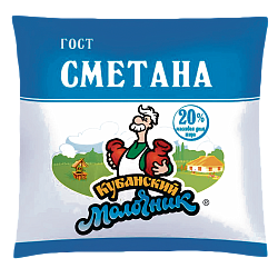 Сметана Кубанский молочник 20%, 450 г