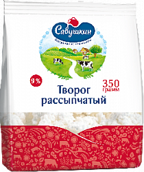 Творог Савушкин Хуторок рассыпчатый 9%, 350 г