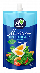 Майонез Московский Провансаль Классический 67%, 220 мл