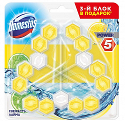 Блок для очищения унитаза Domestos Power 7 Свежесть лайма, 3х55 г