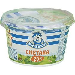 Сметана Простоквашино 20%, 180 г
