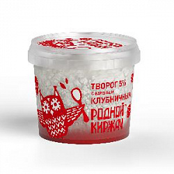 ТВОРОГ РОДНОЙ КИРЖАЧ БЗМЖ С КЛУБНИКОЙ ЖИР. 5 % 230 Г ПЛ/СТ КИРЖАЧСКИЙ МЗ РОССИЯ