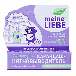 Карандаш-пятновыводитель Meine Liebe универсальный кислородный, 35 г