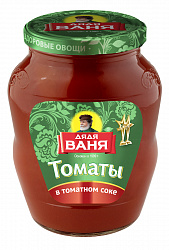 Томаты Дядя Ваня в томатном соке, 670 г