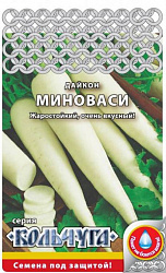 Семена Кольчуга Дайкон Миноваси, арт.Е03600