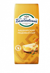 Сыр Белебеевский Башкирский медовый фасованный 50%