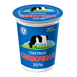 Сметана Экомилк Сливочная 20%, 330 г