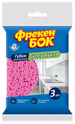 Губка кухонная Фрекен Бок Суперкухня, целлюлозная, 3 шт