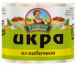Икра Угощение Славянки кабачковая, 545 г