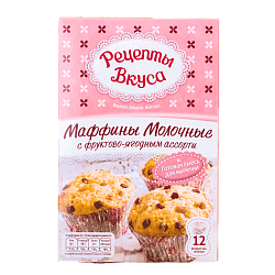 Смесь для выпечки Рецепты вкуса Маффины молочные с фруктово-ягодным ассорти, 300 г