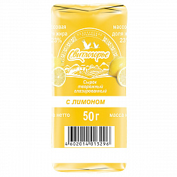 СЫРОК ТВОРОЖНЫЙ СВИТЛОГОРЬЕ ГЛАЗИР БЗМЖ ЛИМОН ЖИР. 23 % 50 Г ФОЛЬГА ДМИТРОВСКИЙ МЗ РОССИЯ