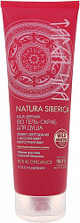 Гель-скраб для душа Natura Siberica Bio Aqua-дренаж туба, 200 мл