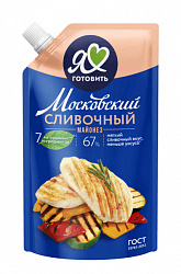 Майонез Провансаль Московский сливочный 67%, 390 мл