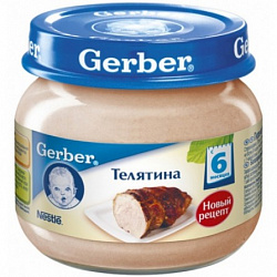 Пюре Gerber Телятина, с 6 месяцев, 80 г