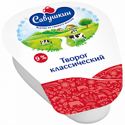 Творог Савушкин хуторок 9%, 200 г