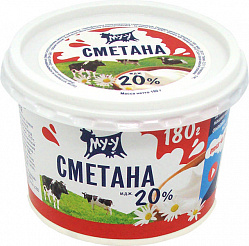 Сметана Му-у 20% БЗМЖ, 180 г
