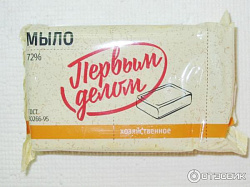 Мыло хозяйственное Первым делом 72%