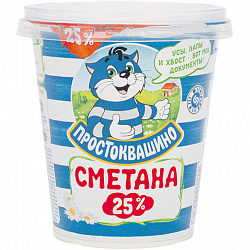 Сметана Простоквашино 25%, 315 г