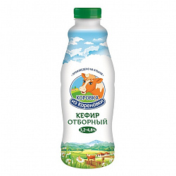 Кефир Коровка из Кореновки отборный 3,2-4,8%, 900 г