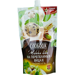 Майонез Слобода на перепелиных яйцах 67%, 400 мл